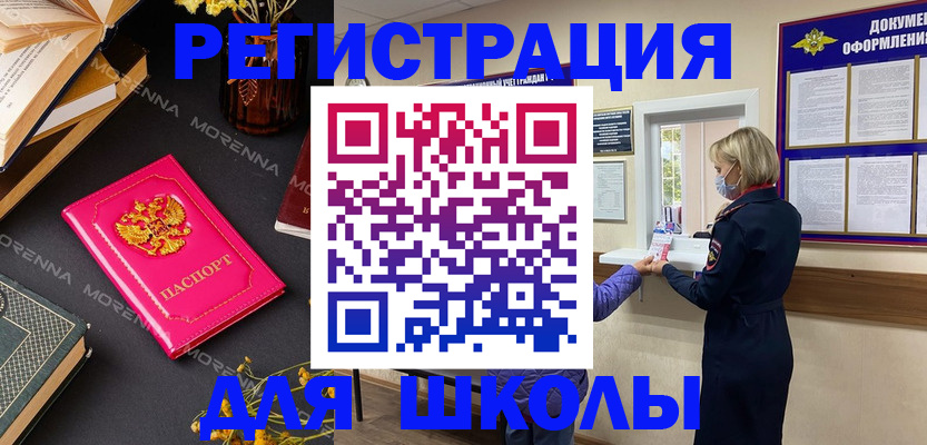 найти адрес прописки в Марксе